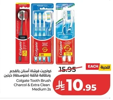 Colgate Toothbrush Charcoal & Extra Clean (Medium) 2 pcs