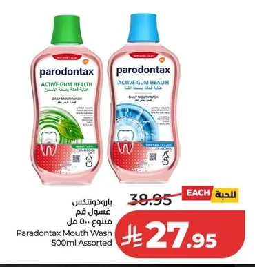 Mouthwash Assorted