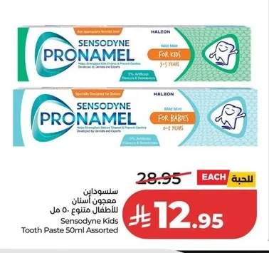 Children's Toothpaste Assorted