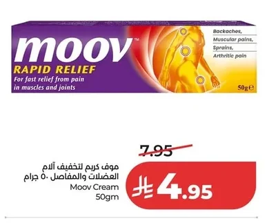Muscle and Joint Pain Relief Cream