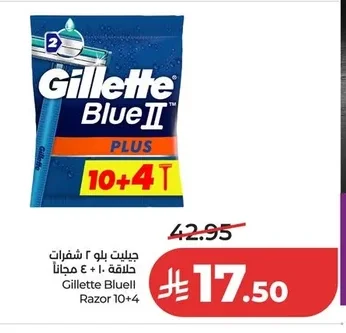 Blue II Plus Razor Blades