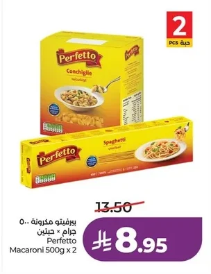 Perfetto Macaroni Pasta