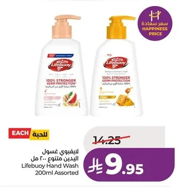 Hand Wash Assorted