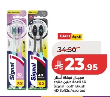 Soft Toothbrush Assorted