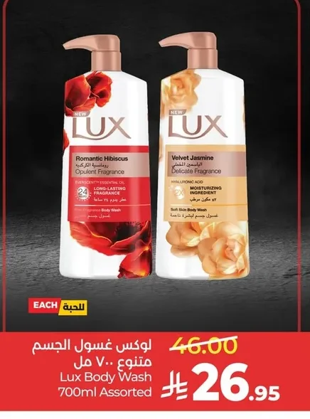 Body Wash Assorted