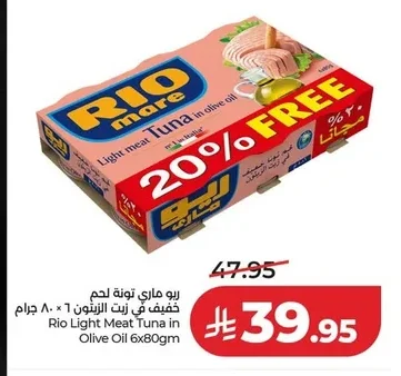 Rio Light Meat Tuna in Olive Oil