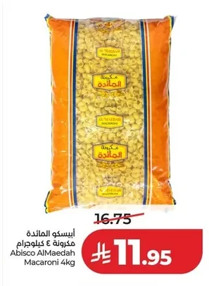 Abisco AlMaedah Macaroni Pasta