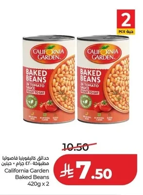 California Garden Baked Beans