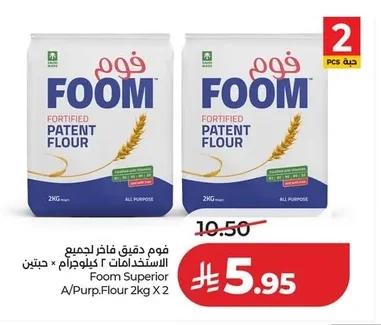 Foom Superior All-Purpose Flour
