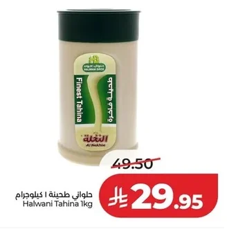 Halwani Tahina
