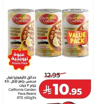 California Garden Ready-to-Eat Fava Beans