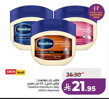 Petroleum Jelly