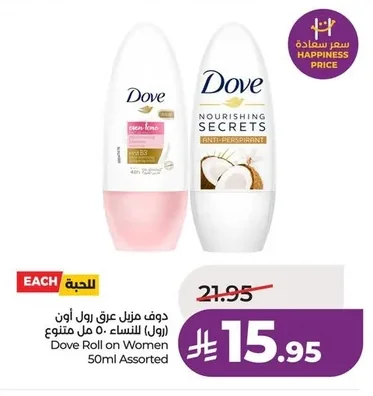 Roll-On Deodorant for Women