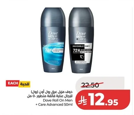 Roll-On Deodorant for Men
