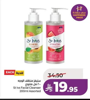 St Ives Facial Cleanser