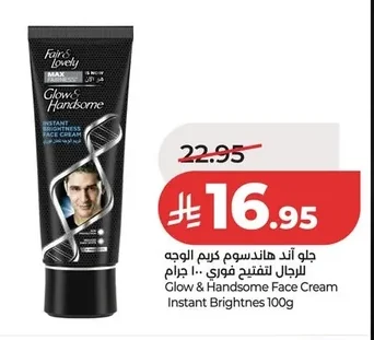 Glow & Handsome Face Cream