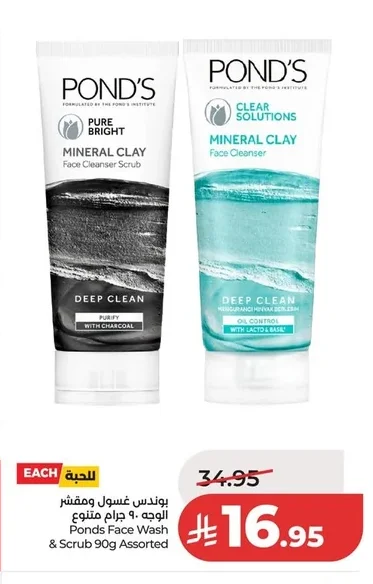 Ponds Face Wash & Scrub
