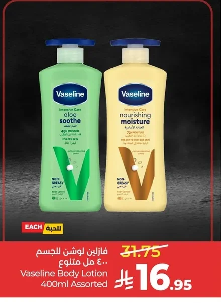 Vaseline Body Lotion