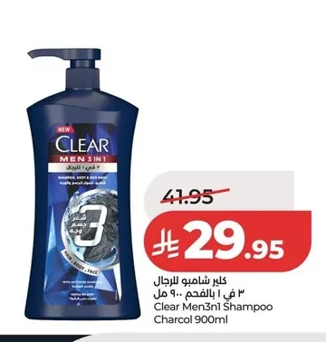 Clear 3-in-1 Shampoo for Men