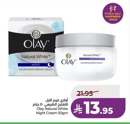 Olay Night Cream