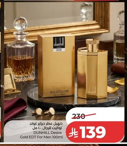 Dunhill Desire Gold Eau de Toilette for Men