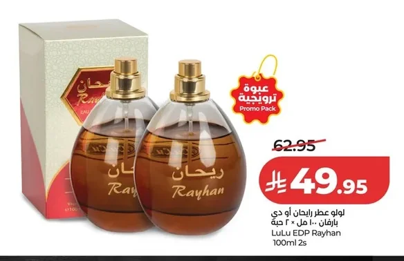 LuLu EDP Rayhan