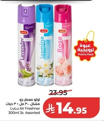 LuLu Air Freshener