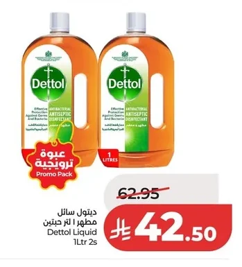 Dettol Disinfectant Liquid Promo Pack