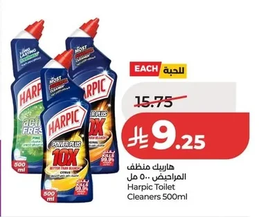 Harpic Toilet Cleaner