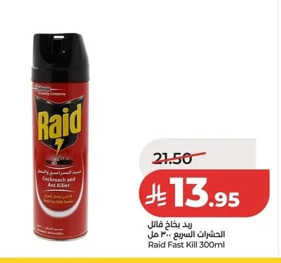 Fast Knockdown Insect Killer Spray