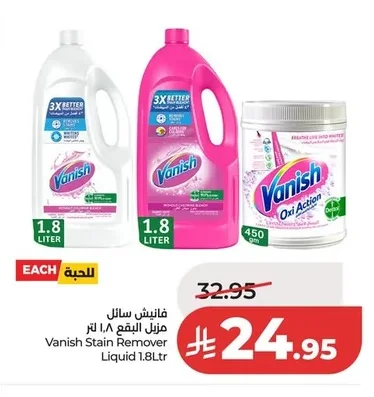 Liquid Stain Remover