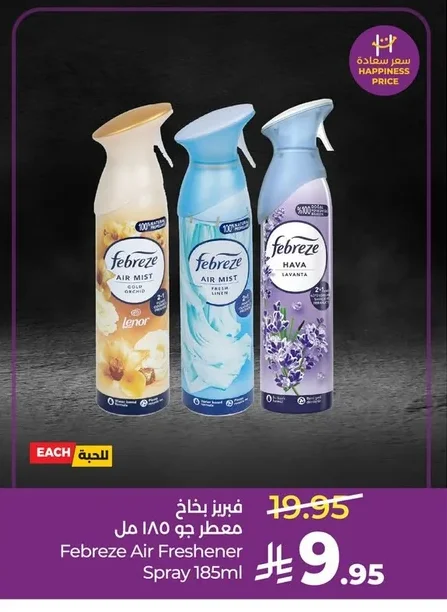 Febreze Air Freshener Spray