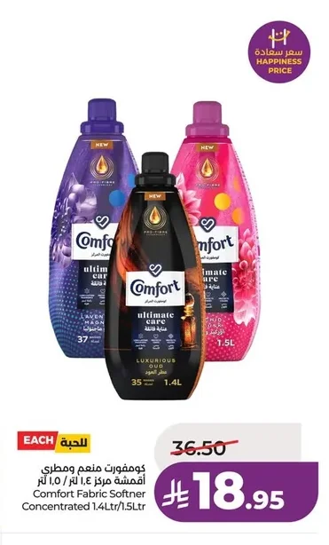 Comfort Concentrated Fabric Softener