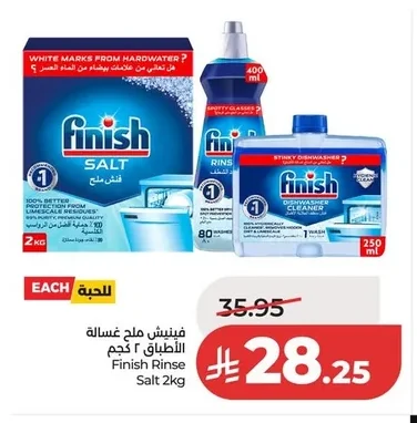 Finish Dishwasher Salt