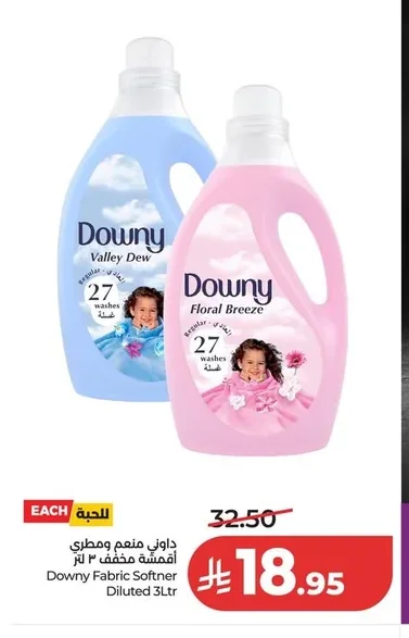 Downy Diluted Fabric Softener 3Ltr