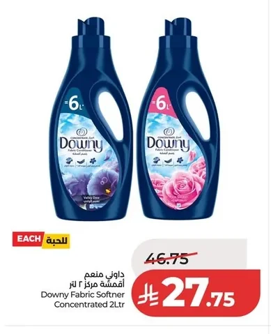 داوني منعم أقمشة مركز ٢ لتر