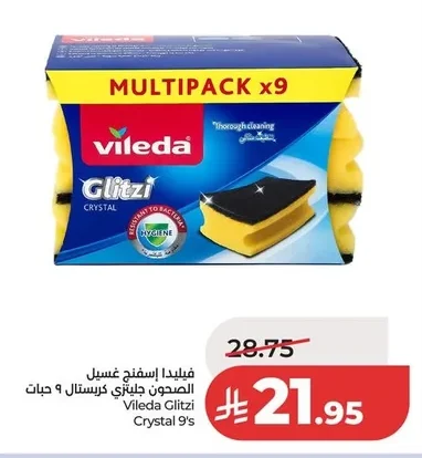 فيليدا إسفنج غسيل الصحون جليتزي كريستال ٩ حبات