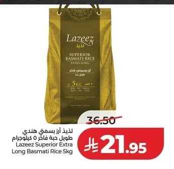 Lazeex Superior Extra Long Basmati Rice