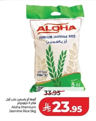 Aloha Premium Jasmine Rice