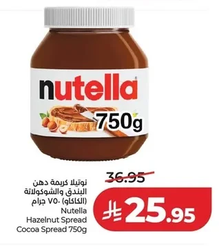 Nutella Hazelnut Chocolate Spread