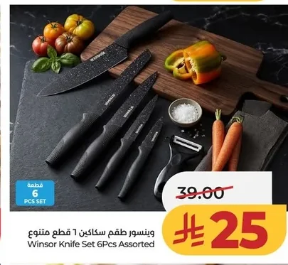 Winsor Knife Set 1 Pcs Assorted