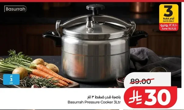 Basurrah Pressure Cooker 3 Ltr
