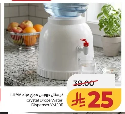 كريستال دروبس موزع مياه YM-1011