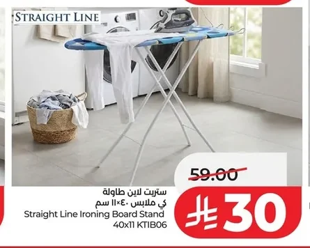 Straight Line Ironing Board 40x110cm