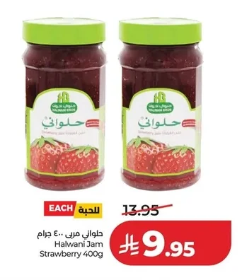 Halwani Jam