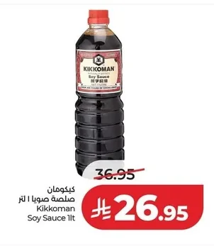 Kikkoman Soy Sauce