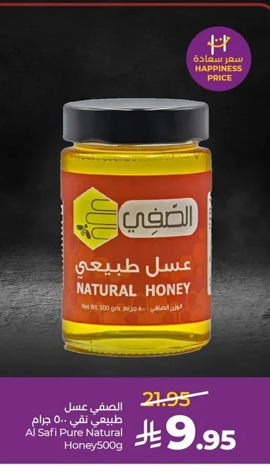 Al Safi Pure Natural Honey