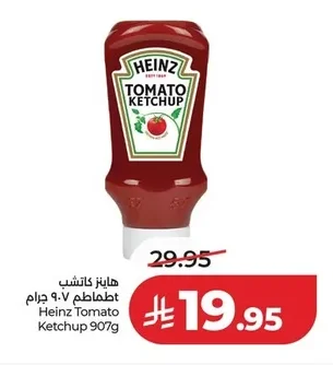 Heinz Tomato Ketchup