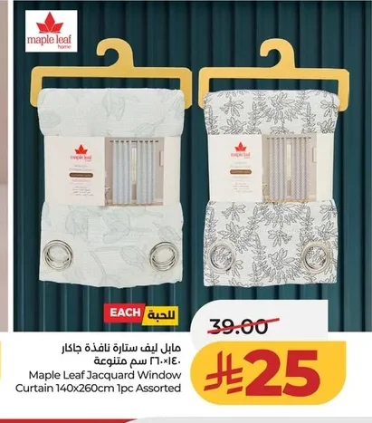 Jacquard Window Curtain