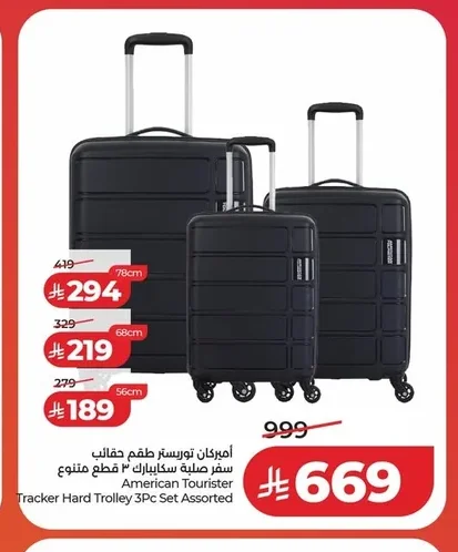 Tracker Hard Trolley 3Pc Set Assorted